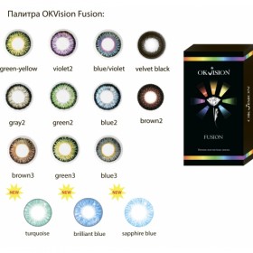 OKVision Fusion (2 шт.)
